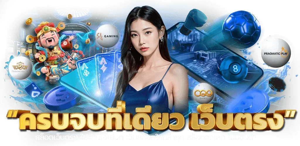 สล็อต999 vip