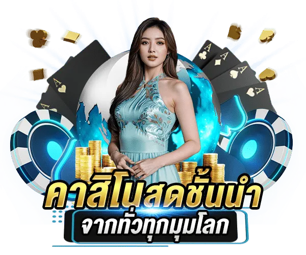สล็อต999 vip
