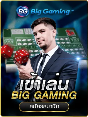 Big Gaming by ovp999