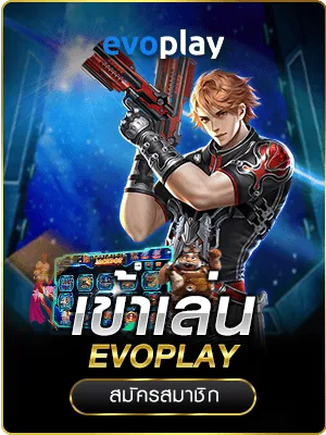 Evoplay by ovp999