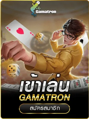 Gamatron by ovp999