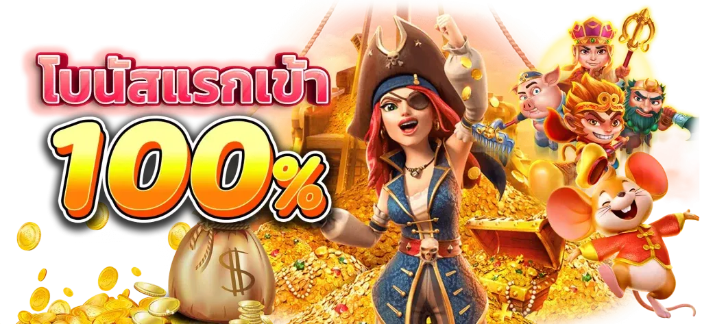 สล็อต 789 เว็บ ตรง 100