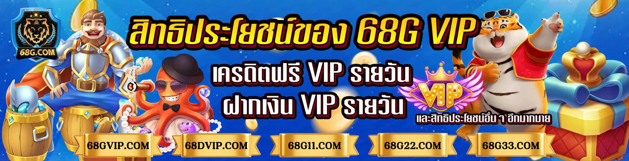 สล็อต 68g